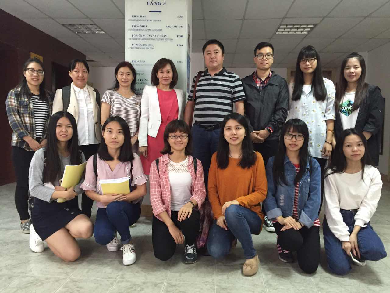 越南大学生如何学习中文