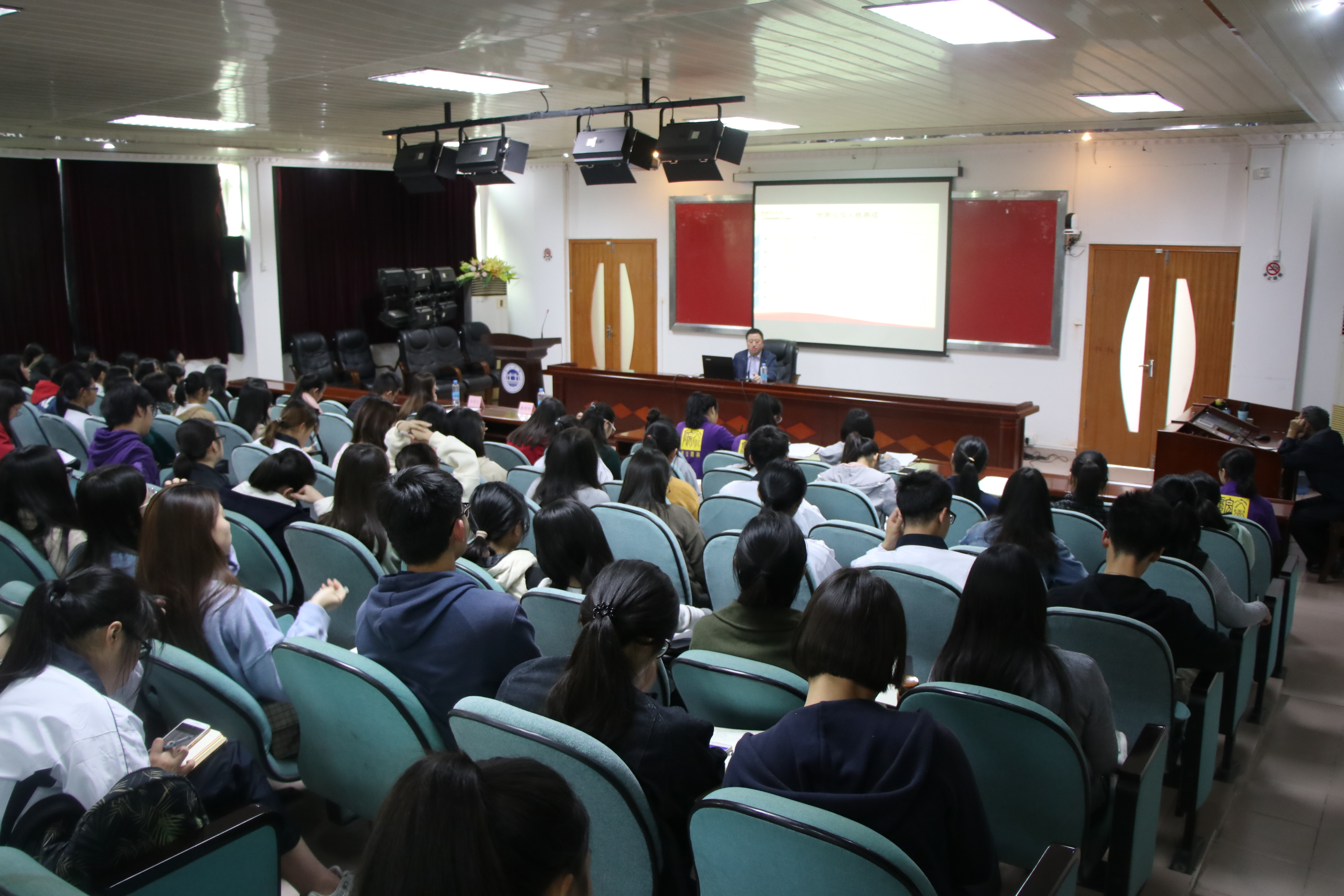 大学生如何学习践行十九大精神--文学院党委书