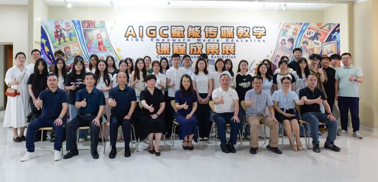 我院AIGC赋能传媒教育课程成果展亮相美术馆