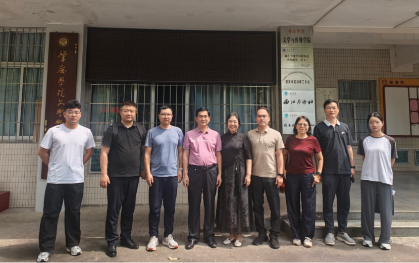 我院与广州应用科技学院开展专业建设交流
