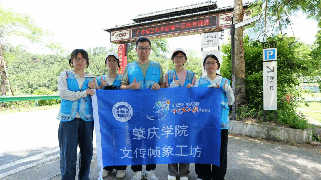 帧象工坊师生暑期“三下乡”影像助农纪实