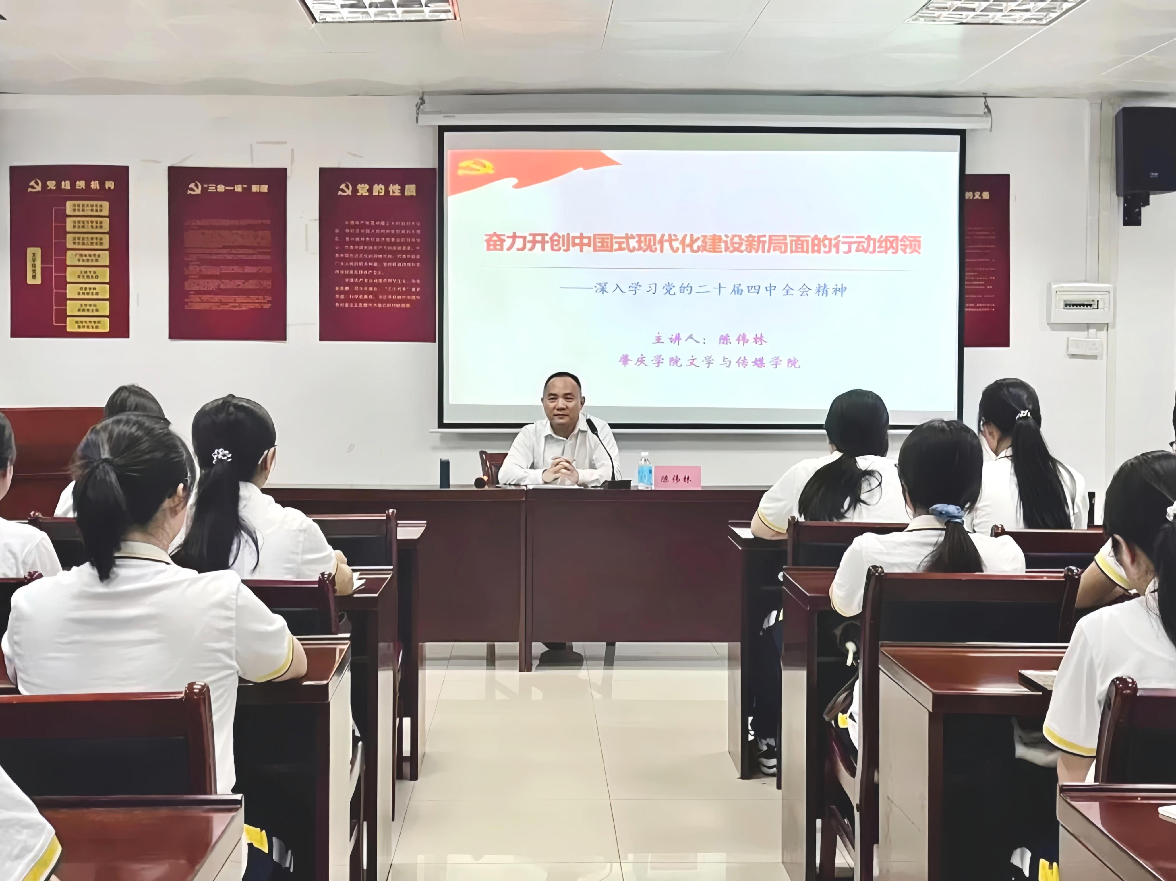 我院春季学期思政第一课开讲