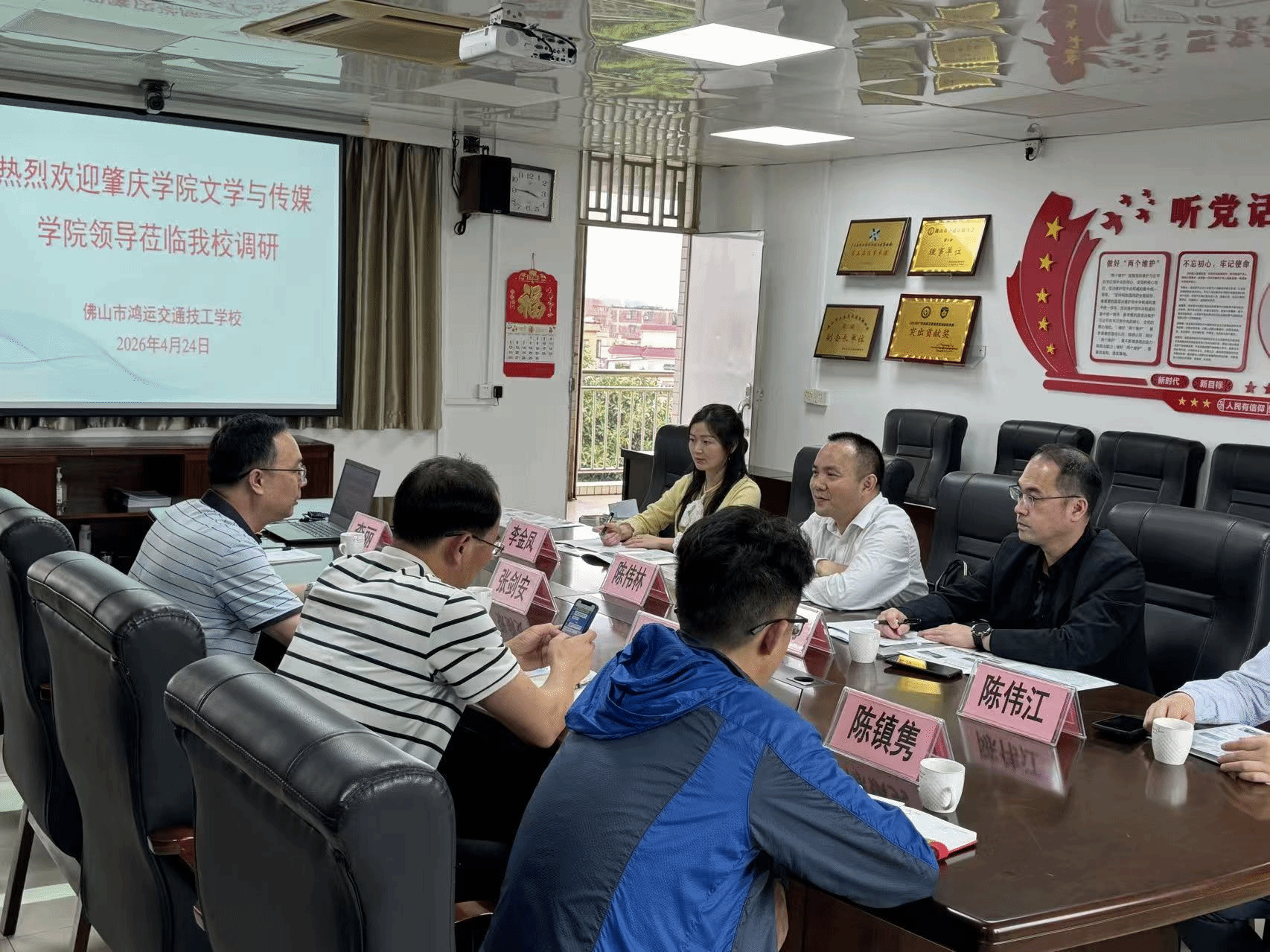 我院围绕专业优化和推动就业两大主题赴佛山开展调研