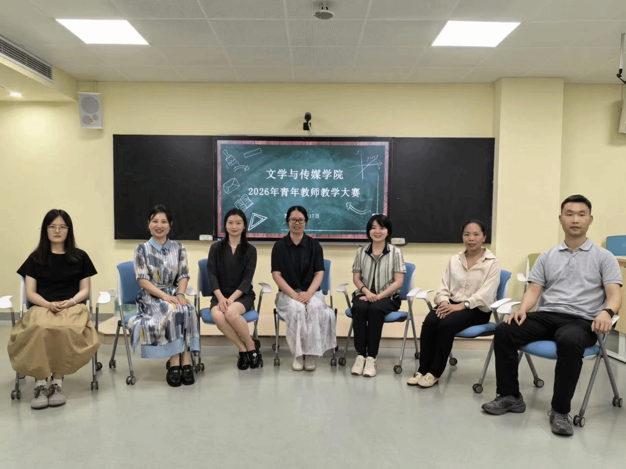 我院举办学院2026年青年教师教学竞赛