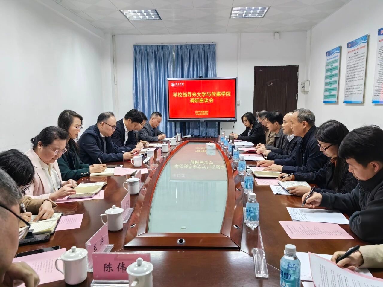 刚刚，我们的校长来到了我们的学院